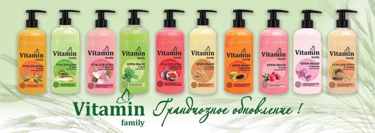 Vitamin Family